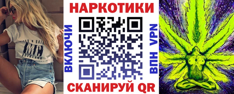 Купить Альфа ПВП  Меф мяу мяу  ГАШ  Бошки Шишки  Cocaine  Краснослободск