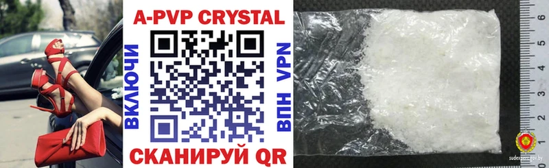 Alpha-PVP VHQ  Купить закладки  Краснослободск 
