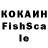 КЕТАМИН VHQ Churrofornia 7