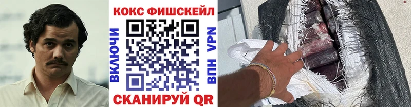 Купить  Краснослободск  COCAIN Колумбийский 