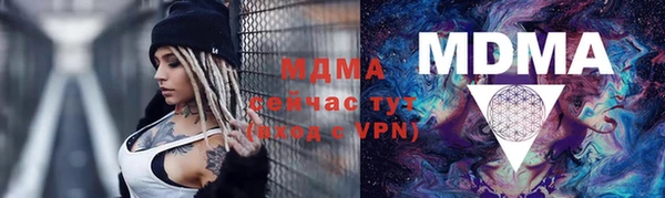 наркотики Карпинск