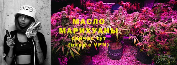 мяу мяу кристалл Касимов