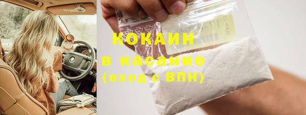тгк Карталы