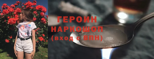 наркотики Карпинск