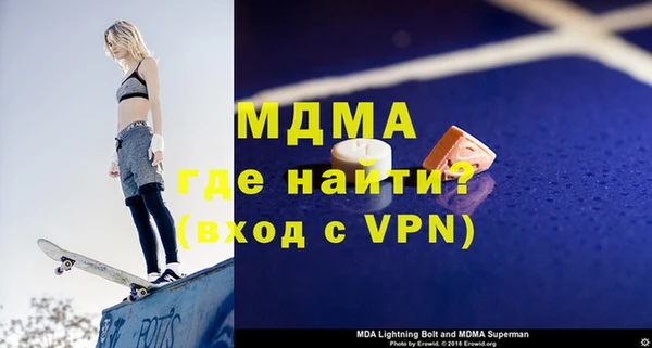 тгк Карталы
