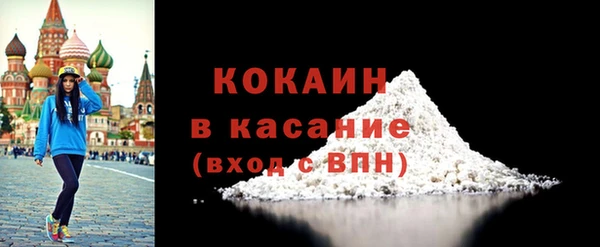 тгк Карталы