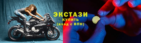 тгк Карталы