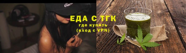 мяу мяу кристалл Касимов