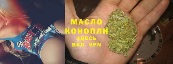 мяу мяу кристалл Касимов