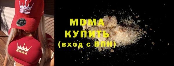 тгк Карталы