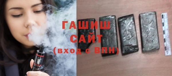 мяу мяу кристалл Касимов