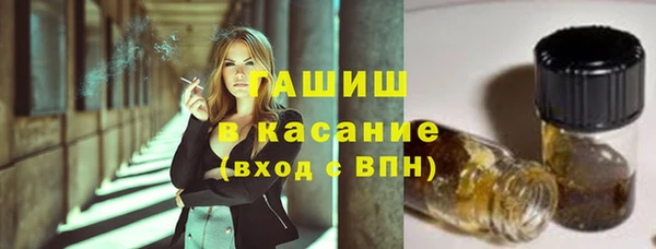 мяу мяу кристалл Касимов
