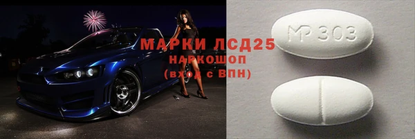 мяу мяу кристалл Касимов
