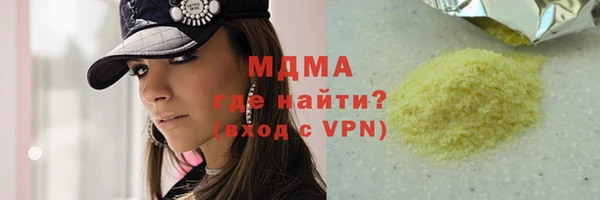 мяу мяу кристалл Касимов