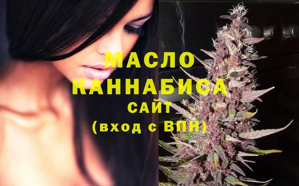 мяу мяу кристалл Касимов