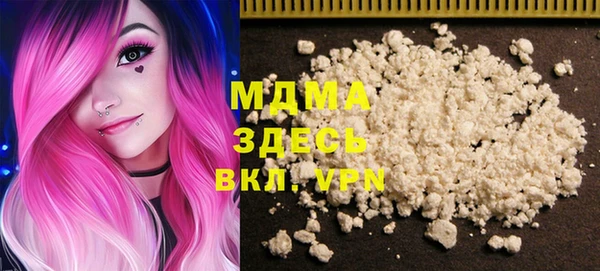 мяу мяу кристалл Касимов