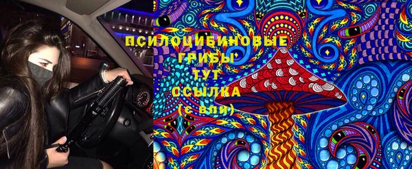 мяу мяу кристалл Касимов