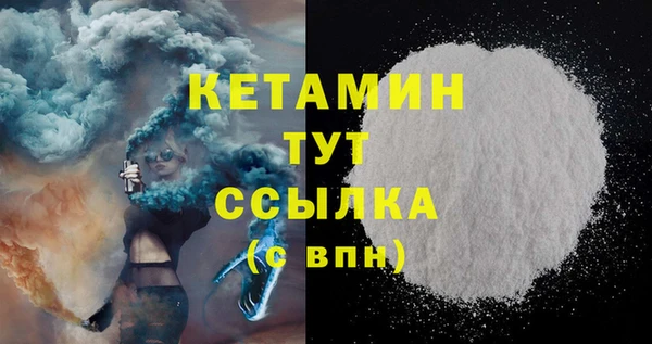 тгк Карталы