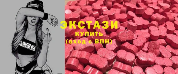 мяу мяу кристалл Касимов