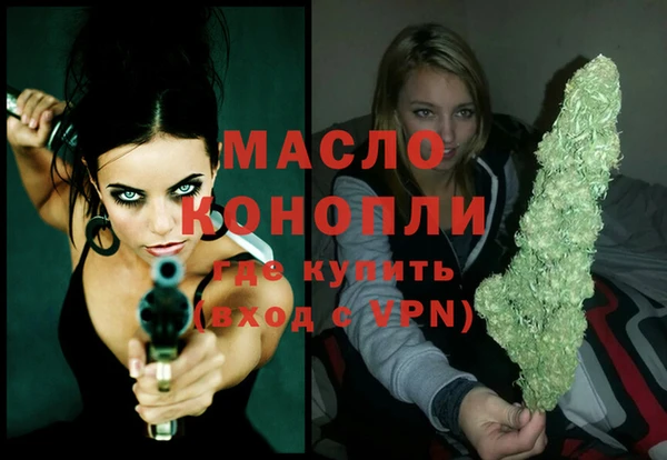 мяу мяу кристалл Касимов