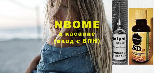 тгк Карталы