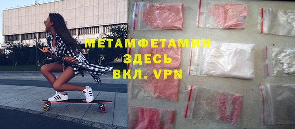 тгк Карталы