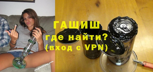 мяу мяу кристалл Касимов