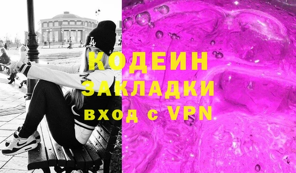 наркотики Карпинск