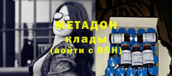 мяу мяу кристалл Касимов