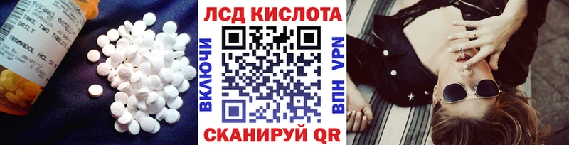 Купить  Краснослободск  ЛСД экстази кислота 