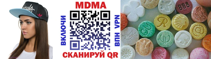 МДМА молли  Купить  Краснослободск 