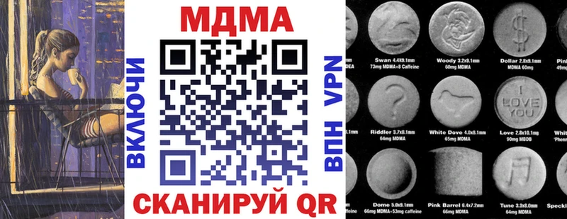 MDMA VHQ Краснослободск