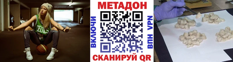 Купить закладки  Краснослободск  МЕТАДОН белоснежный 