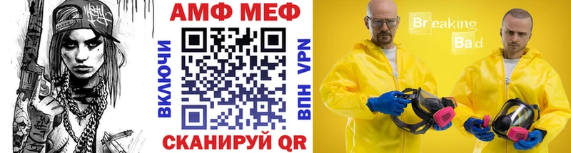 Метамфетамин винт  Купить где  Краснослободск 