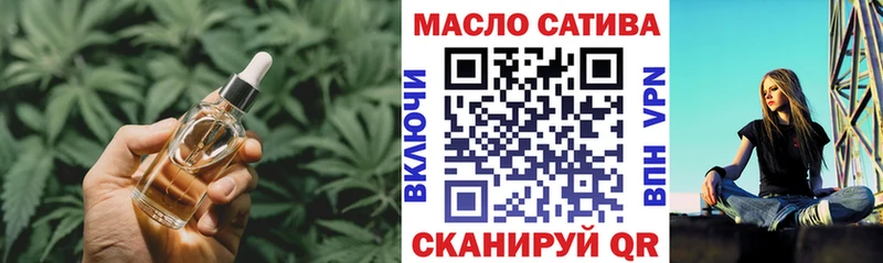 ТГК концентрат  Купить где  Краснослободск 