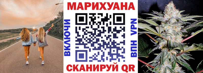 Каннабис конопля  Купить где  Краснослободск 